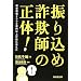 �U�荞�ߍ��\�t�̐���!
