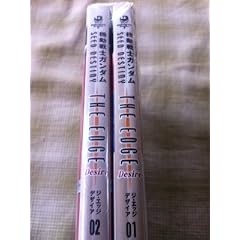 �@����m�K���_��SEED DESTINY THE EDGE D���������� �S2������  [�}�[�P�b�g�v���C�X�R�~�b�N�Z�b�g]