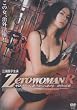 �[���E�E�[�}��R�x����0�ۂ̏�/�~�]�̑㏞[DVD] (���c�u�c��)