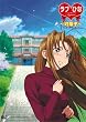���u�Ђ� Again �u�ގq�v [DVD]