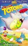 My Neighbor Totoro [VHS] [Import]