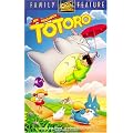 My Neighbor Totoro [VHS] [Import]