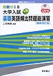 ��w����New��b�p��p�o��葍���K (����[�~ (8))