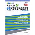 ��w����New��b�p��p�o��葍���K (����[�~ (8))