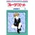 �t���[�c�o�X�P�b�g (11) (�ԂƂ��COMICS)