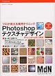 Photoshop�e�N�X�`���f�U�C���\�v������������p�e�N�j�b�N