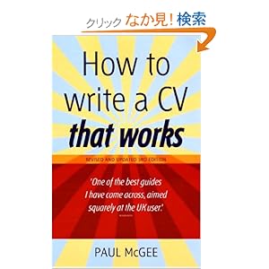 【クリックでお店のこの商品のページへ】How to Write a CV That Works: A Concise, Thorough and Comprehensive Guide to Writing an Effective Resume: Paul McGee: 洋書