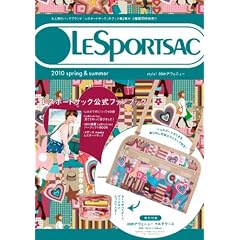 LESPORTSAC 2010 spring&summer style1 35th�A���F�j���[ (�m�o���G�e�B�n)