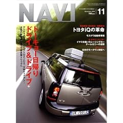 【クリックで詳細表示】NAVI (ナビ) 2008年 11月号 [雑誌] (雑誌)