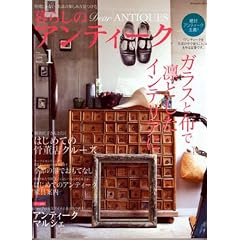 ��炵�̃A���e�B�[�N vol.1 (2008)�\���ʂ���Ȃ��A�����̊y���ݕ������� (Musashi Mook)