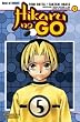 Hikaru No Go 01