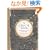 The Oracle Book: Answers to Life's Questions