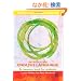 Introducing English Language: A Resource Book for Students (Routledge English Language Introductions)