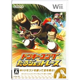 【クリックで詳細表示】ドンキーコング たるジェットレース