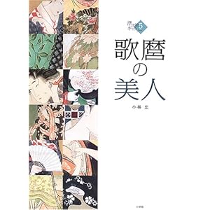 �����G�M�������[�q5�r�̖��̔��l (�����G�M�������[ (5))