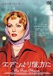 �G�f�����ޕ��� [DVD]