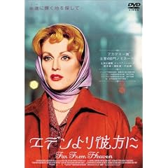 �G�f�����ޕ��� [DVD]