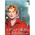 �G�f�����ޕ��� [DVD]