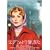 �G�f�����ޕ��� [DVD]