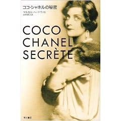 �R�R�E�V���l���̔閧 (�n���J������NF)