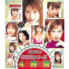 �~���I���l�C�V���[�Y�R���N�V����(3) �~���I��4���ԃV���[�Y 4���� [DVD]