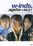 [Book] やさしく弾けるピアノソロ w-inds./ageha+BEST (ウィンズ/アゲハ+ベスト) (やさしく弾けるピアノ・ソロ)