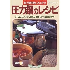 ���͓�̃��V�s�\���͓���g�����Ȃ��{ (�}�C���C�t�V���[�Y (No.393))