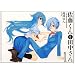 ��������Ɠc������-The blood highschool 1�� (ID�R�~�b�N�X ZERO-SUM�R�~�b�N�X)
