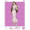 �Ԃ��j�q VOL.9 [DVD]