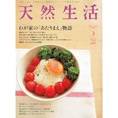 �V�R���� 2012�N 03���� [�G��]