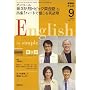 NHK �e���r�A���R�[���V3�����g�s�b�N�p��b 2008�N 09���� [�G��]