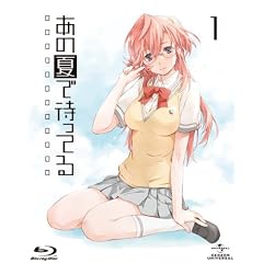 ���̉Ăő҂��Ă� 1 (��������) [Blu-ray]