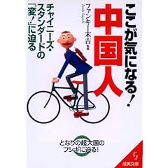 �������C�ɂȂ�!�����l�\�`���C�j�[�Y�E�X�^���_�[�h�́u��!�v�ɔ��� (��������)