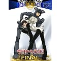 ��������}��!��O��Final.1 [DVD]
