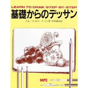 ��b����̃f�b�T��