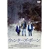 �E�B���^�[�Y�E�{�[�� �X�y�V�����E�G�f�B�V���� [DVD]