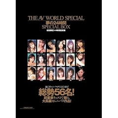 THE AV WORLD SPECIAL ����24���� SPECIAL BOX �������+4���ԉ����� ��������� �򐯍� �����₩(�X�c�Ȃ�) ����L����(���쓍) 䕂݂邭 ROOKIE [DVD]