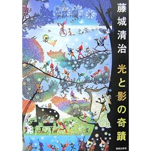 ���鐴�� ���Ɖe�̊��