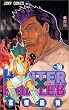 HUNTER�~HUNTER 16 (�W�����v�E�R�~�b�N�X)