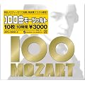 100�ȃ��[�c�@���g =10��10����3000�~=