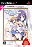 �����A�͂��A���̋�ɁB~�z�̓��Ɣ�̍���~ ���b�Z���Q�[���Y�E�x�X�g