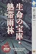 �����̕�ɁE�M�щJ�� (NHK���C�u�����[)