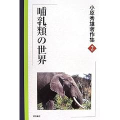 �M���ނ̐��E (�����G�Y����W) (�����G�Y����W 2)