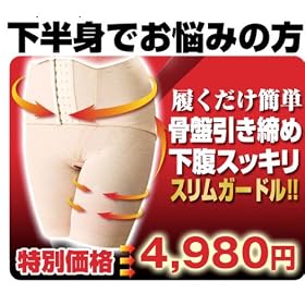 ���Ո�������+�q�b�v�A�b�v+�������E�����␳���� �w�X�[�p�[�u�[�E�Z�p���[�c �X�����K�[�h�� M�T�C�Y�x