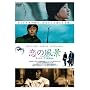 ���̕��i [DVD]