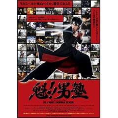 �@!!�j�m �X�^���_�[�h�E�G�f�B�V���� [DVD]