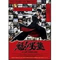 �@!!�j�m �X�^���_�[�h�E�G�f�B�V���� [DVD]