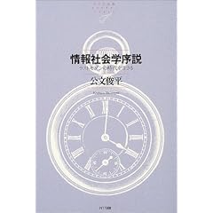 ���Љ�w�����\���X�g���_���̎���𐶂���    NTT�o�Ń��C�u�����[���]�i���g001