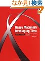 Happy Macintosh Developing Time Third Edition Cocoa�v���O���}�̂��߂̋Z�p�����