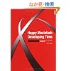 Happy Macintosh Developing Time Third Edition Cocoa�v���O���}�̂��߂̋Z�p�����